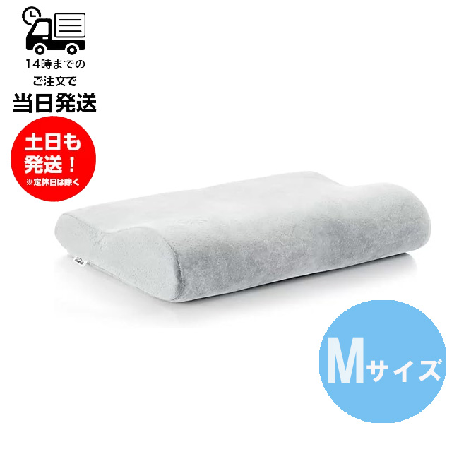 テンピュール オリジナルネックピロー Mサイズ グレー 枕、ピロー - 最