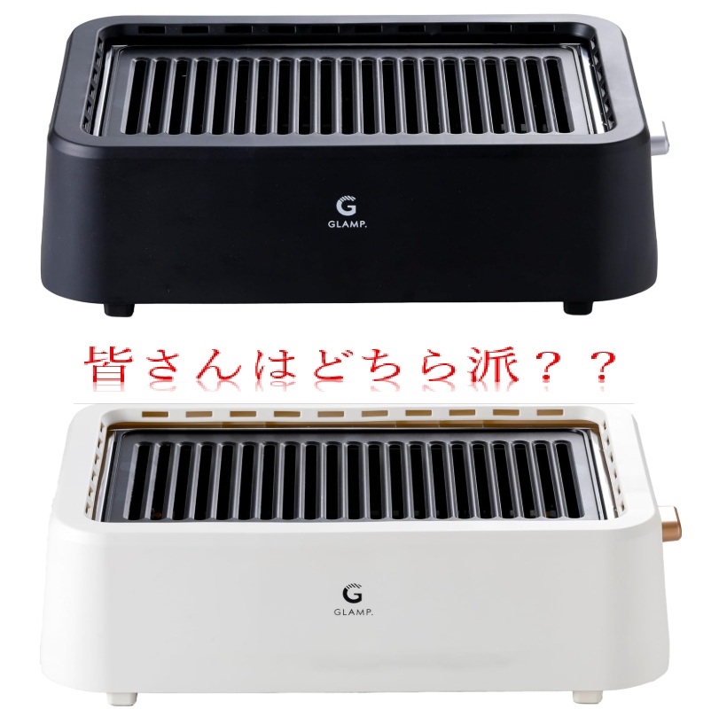ZAIGLE BOY 型式NC-100 ZAIGLE ザイグルボーイ ZAIGLE BOY NC-100 ホットプレート - 最安値