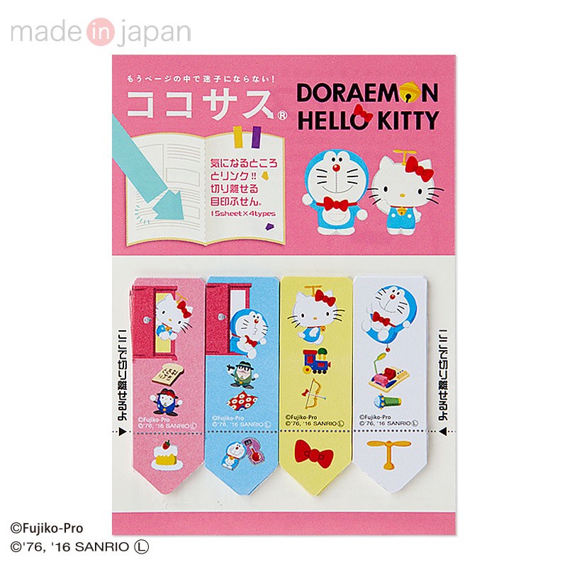 DORAEMON×HELLO KITTY|ドラえもん×ハローキティ サンリオ DORAEMON×HELLO KITTY|ドラえもん×ハローキティ サンリオ