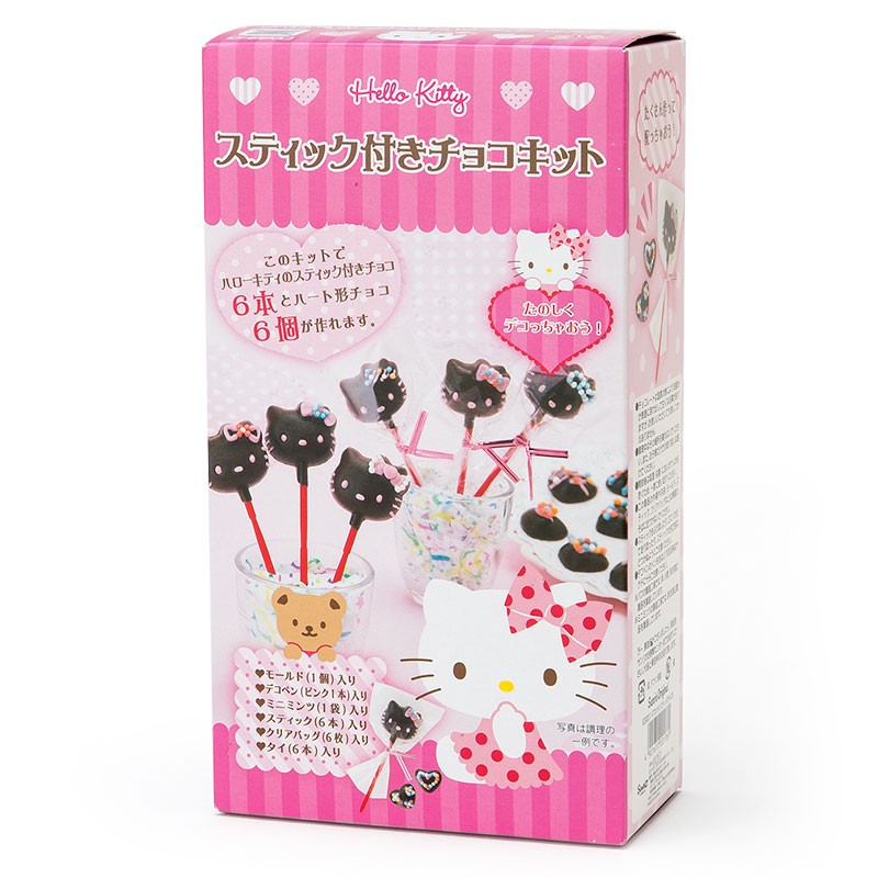 ハローキティ 簡単スティック付きフェイス形チョコキット