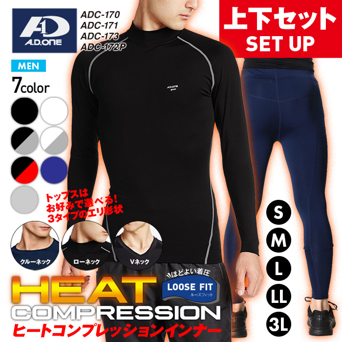  men's reverse side nappy inner heat compression sport inner winter . pressure shirt training stretch heat insulation popular warm protection against cold spats [ top and bottom set ]