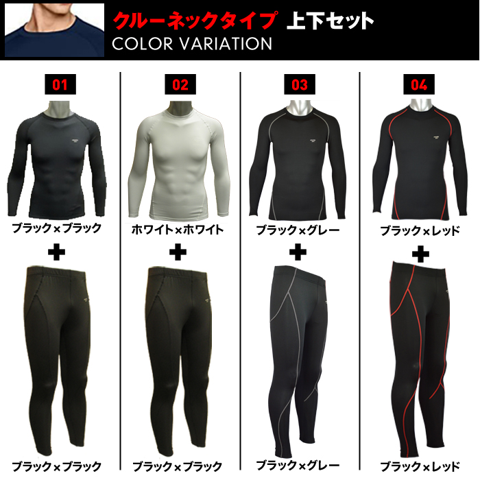  men's reverse side nappy inner heat compression sport inner winter . pressure shirt training stretch heat insulation popular warm protection against cold spats [ top and bottom set ]