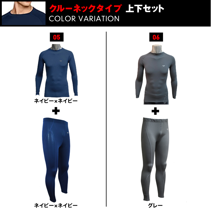  men's reverse side nappy inner heat compression sport inner winter . pressure shirt training stretch heat insulation popular warm protection against cold spats [ top and bottom set ]