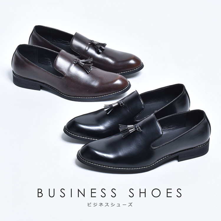  бизнес обувь мужской платье обувь туфли без застежки Loafer кисточка Loafer модный простой повседневная обувь черный чёрный Brown чай цвет 