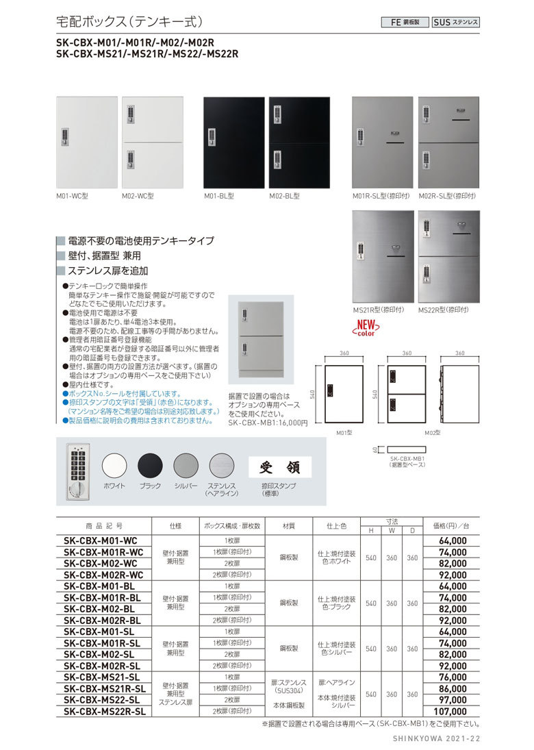 D≒SIRE (kαin) 新品　即完売グレー 30周年記念限定BOX クイーンマットレス(Nスリープラグジュアリー LS2 UNT) <N