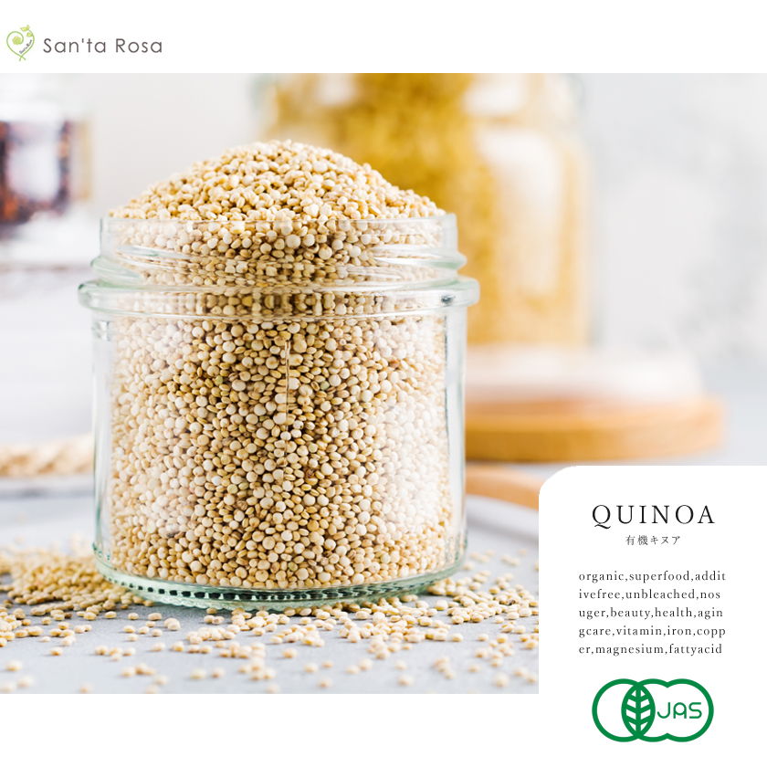  have machine quinoa 500g organic have machine JAS certification super hood low GI food . thing cereals grains no addition gru ton free 