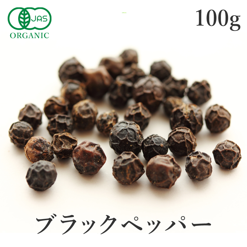 ブラックペッパー 4571652340227の商品画像