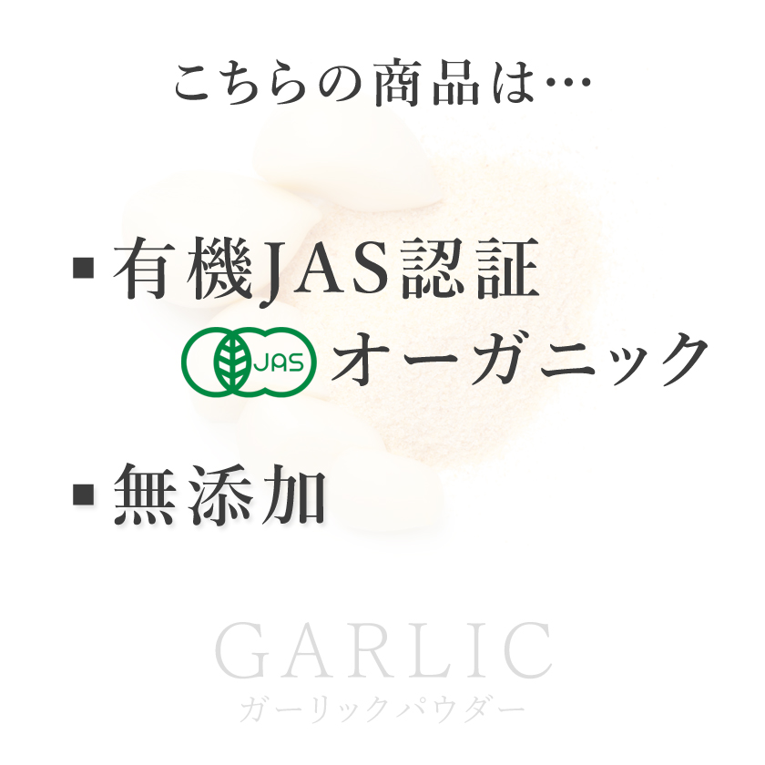  garlic powder 100g organic have machine JAS certification garlic powder garlic large . have machine spice herb condiment high quality free shipping 