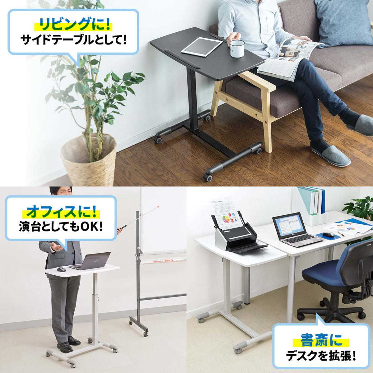 サイドテーブル キャスター付き ベッドサイドテーブル ソファ 介護 受賞店 コンパクト ノートパソコンスタンド パソコン