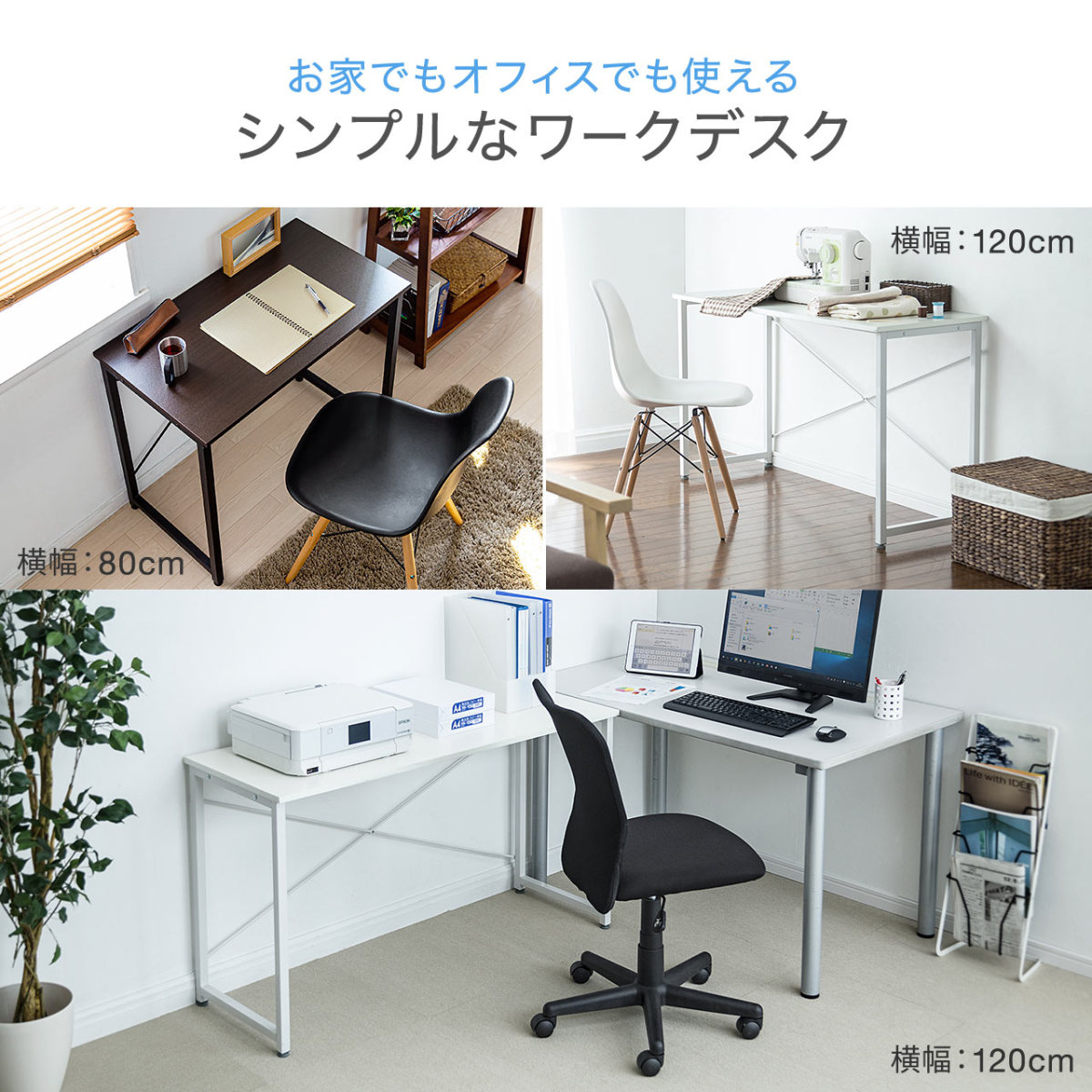 パソコンデスク 机 ワークデスク 長テーブル 長机 シンプル カウンターテーブル 奥行45cm 会議 事務 平机 おしゃれ お洒落 幅180cm 学習