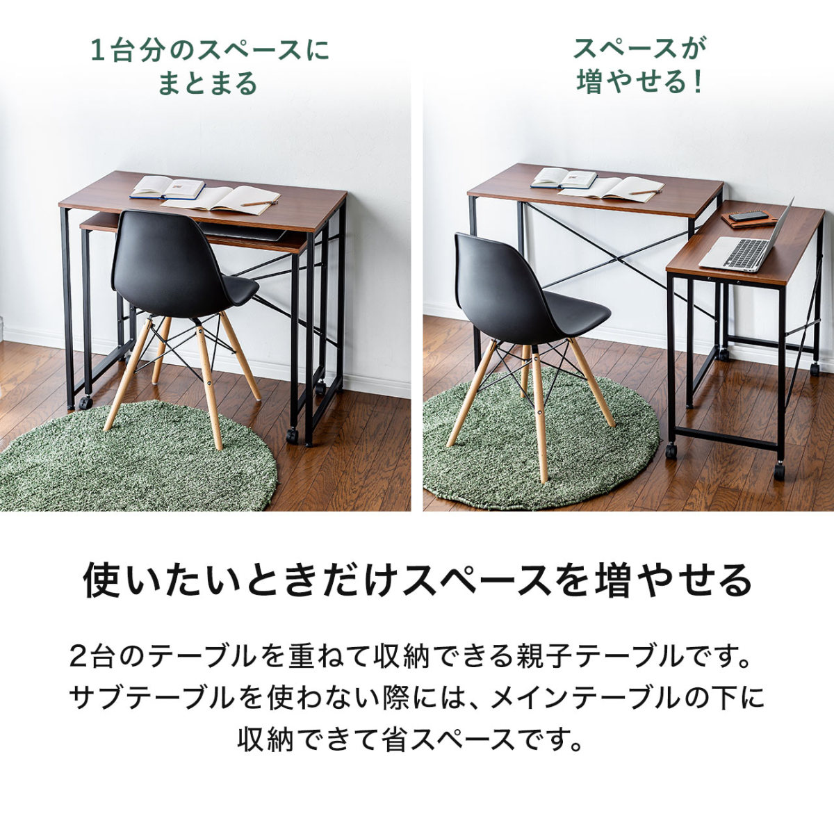 手数料安い パソコンデスク 机 Pcデスク 幅90cm 幅78cm 2点セット キャスター付き 作業台 学習机 木目調 シンプルワークデスク テーブル オフィス 拡張デスク Grevino Com