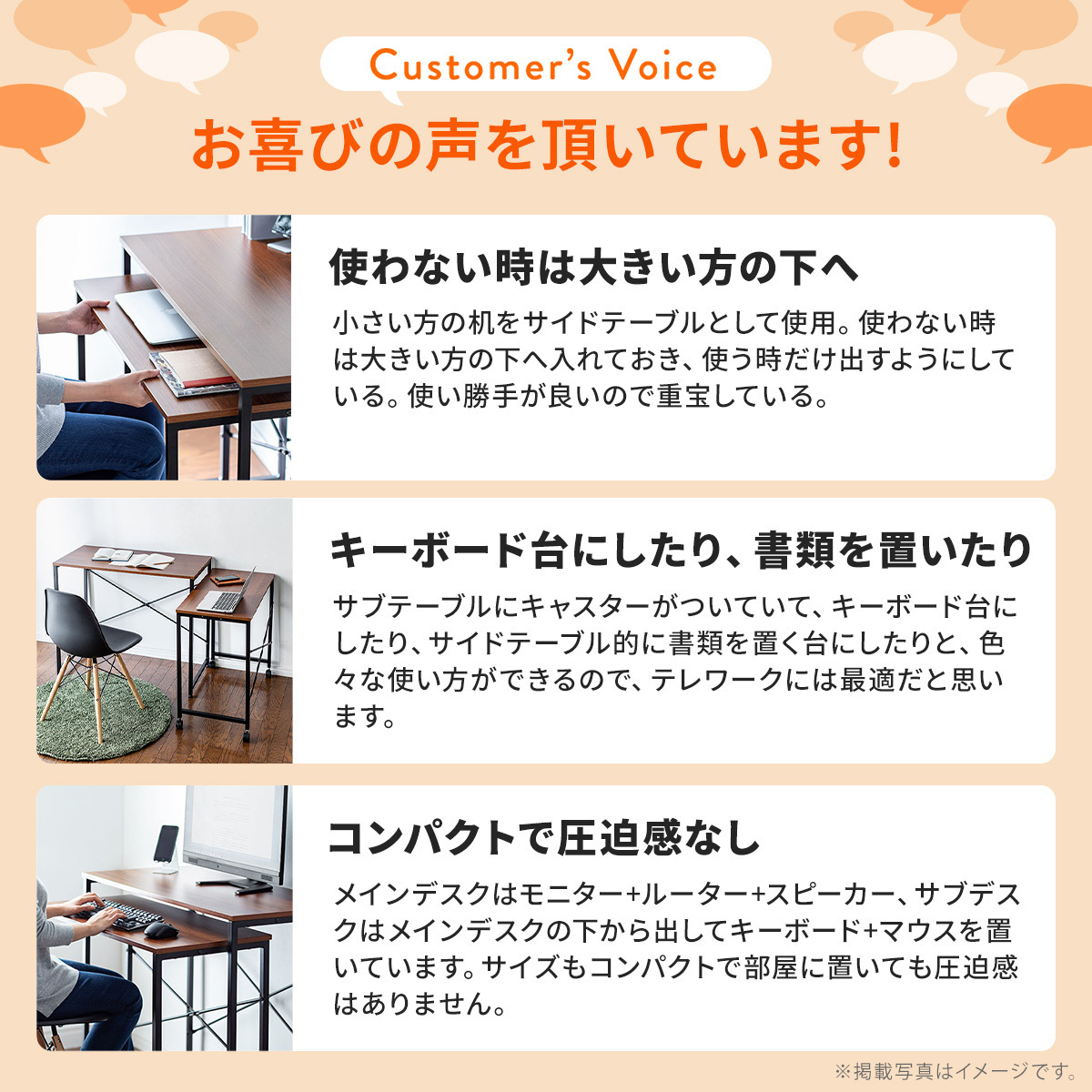 手数料安い パソコンデスク 机 Pcデスク 幅90cm 幅78cm 2点セット キャスター付き 作業台 学習机 木目調 シンプルワークデスク テーブル オフィス 拡張デスク Grevino Com