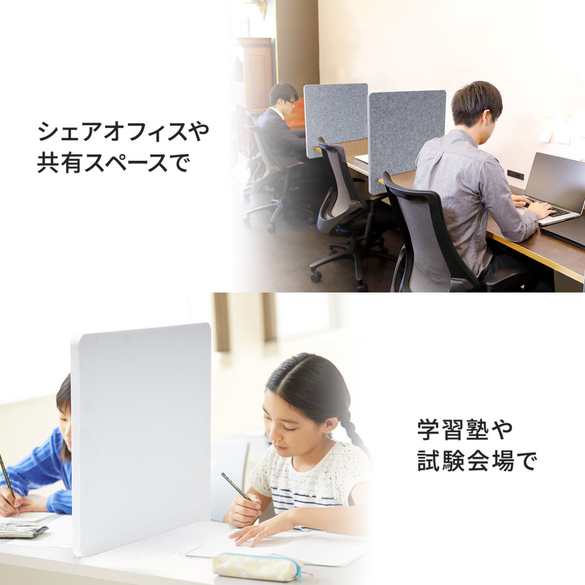 2022新作2022新作パネルデスク パーテーションデスク 学習デスク 塾