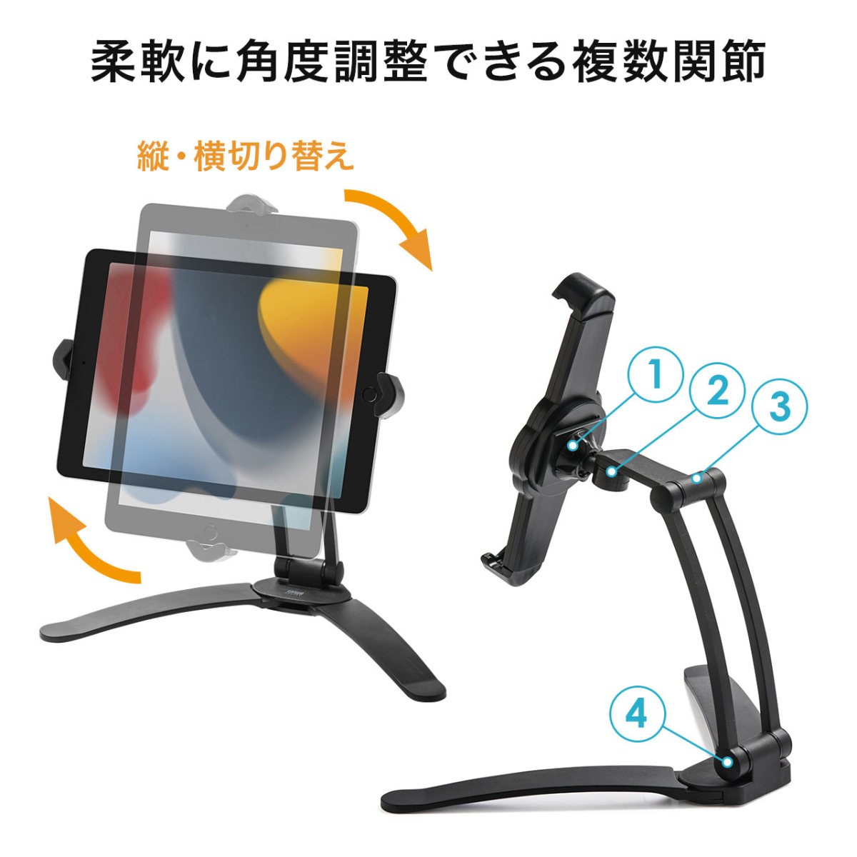 Ipadスタンド タブレットスタンド タブレットホルダー 早割クーポン アームスタンド 寝ながら 360度回転 角度調整 折りたたみ