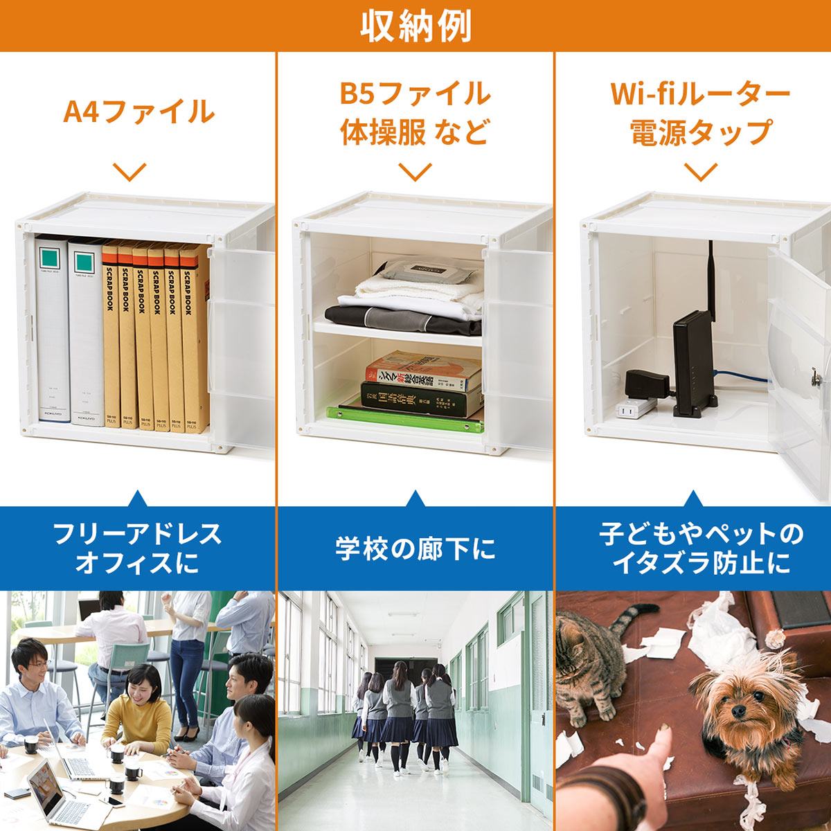 値下げ プラスチックロッカー セキュリティーボックス 鍵付き 軽量 縦横連結 スタッキング 工具不要 簡単組立 ホワイト 超特価