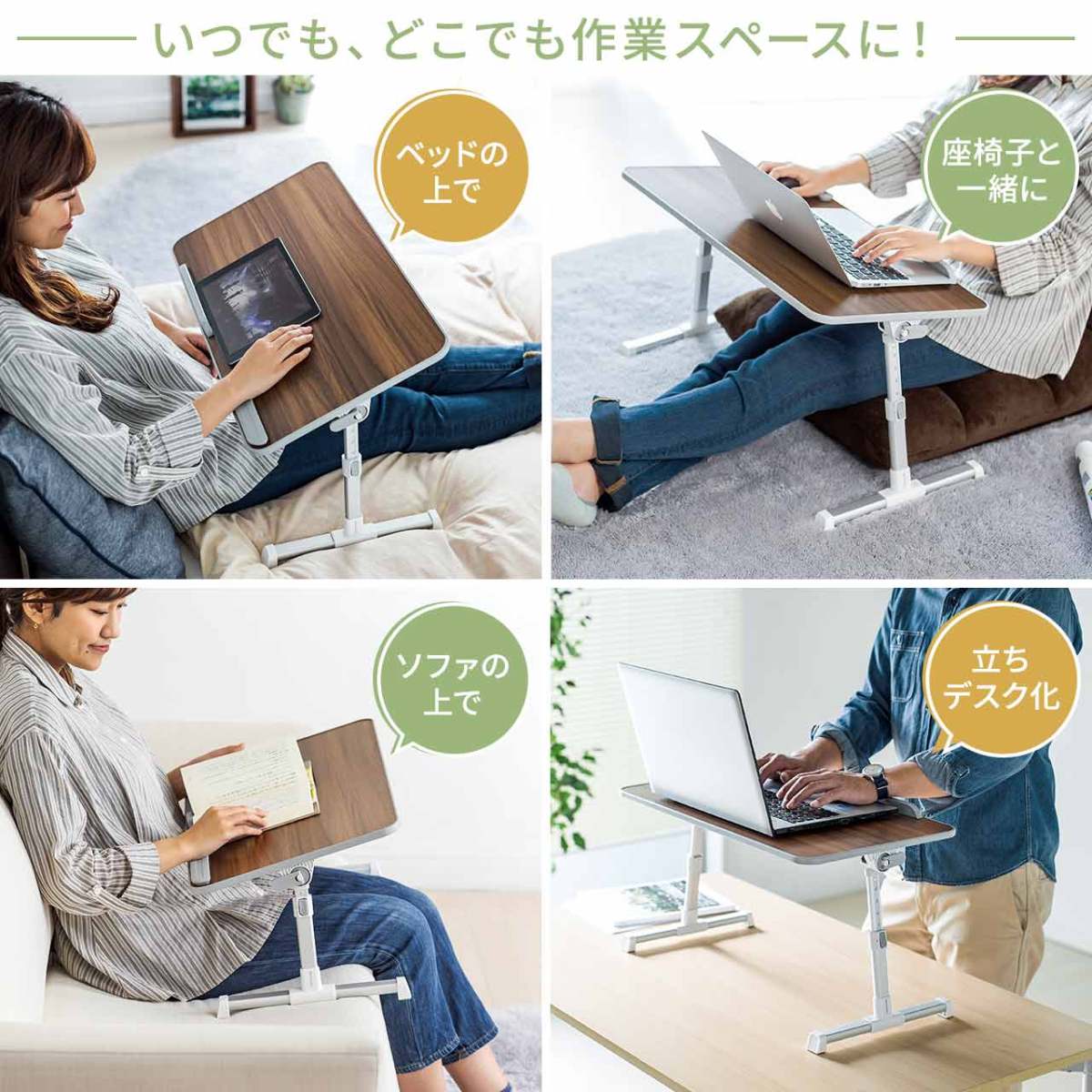 ローテーブル デスク 折りたたみ ベッドテーブル パソコン お歳暮 角度調整 木目調 高さ調整 ロータイプ コンパクト