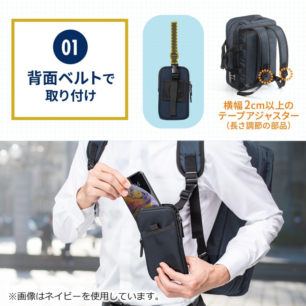 大割引 スマホケース スマホポーチ メンズ スマホホルダー Iphone ベルト リュック ショルダー 携帯ケース Columbiatools Com
