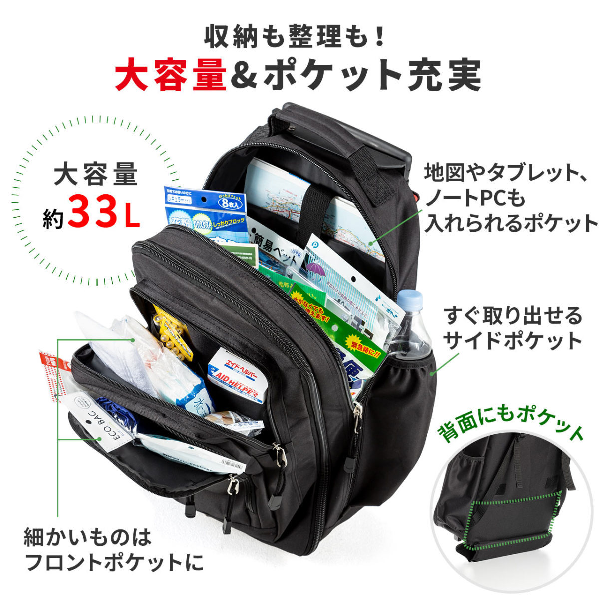 セーフティ 防災グッズ 必要なもの 防災セット 防災リュック 1人用 20点 非常用持ち出し袋 災害時 避難セット 避難グッズ ハザードリュック サンワダイレクト - 通販 - PayPayモール されている - shineray.com.br セーフティ 防災グッズ 必要なもの 防災セット 防災リュック 1人用 20点 非常用持ち出し袋 災害時 避難セット 避難グッズ ハザードリュック サンワダイレクト - 通販 - PayPayモール されている - shineray.com.br
