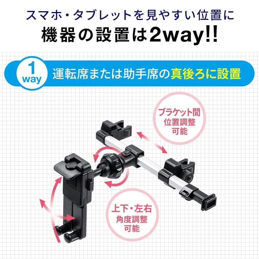車載ホルダー タブレットホルダー 後部座席 ギガランキングｊｐ