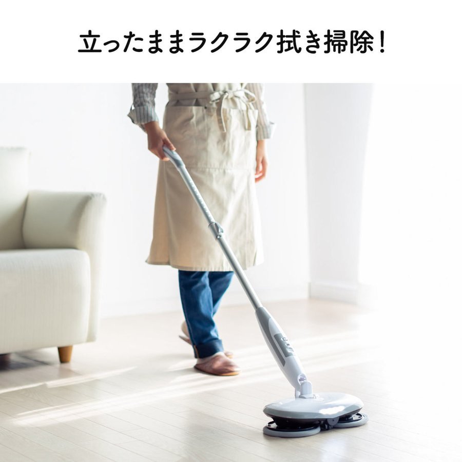 回転モップ モップ 電動モップ 水拭き 回転 スティック 店内全品対象 ハンディ クリーナー おしゃれ Led付き 伸縮可能 軽量 コードレス 2way 自立式 充電式