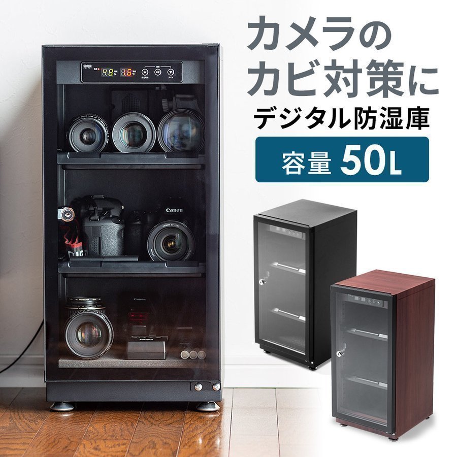  влагостойкий шкаф камера 50L dry box линзы хранение плесень меры тихий звук dry шкаф осушение .200-DGDRY003