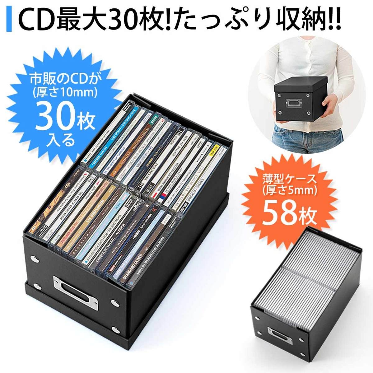 Cdケース 収納 ボックス 3個セット 公式ショップ Dvdケース