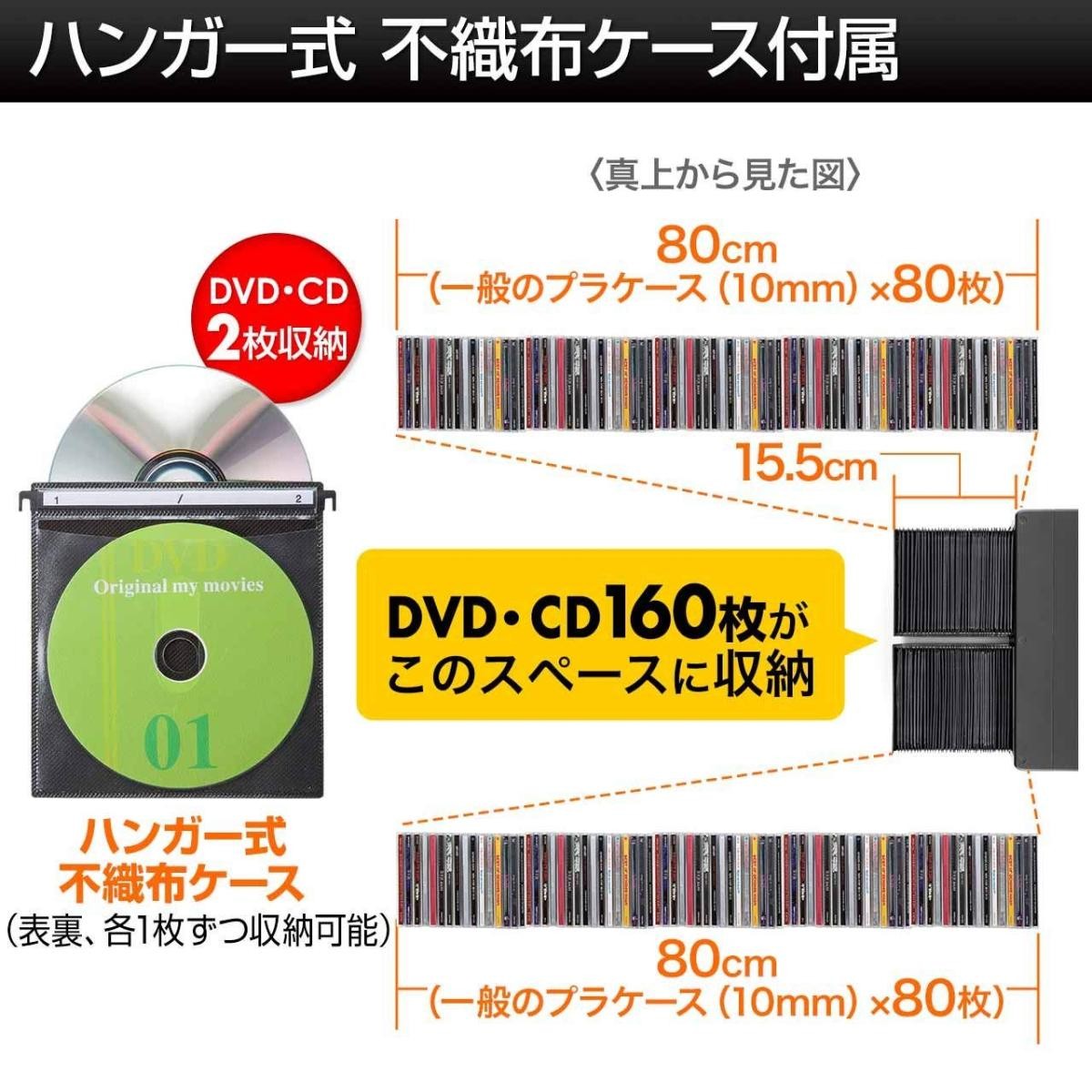 古典 CD 不織布 ケース 80枚
