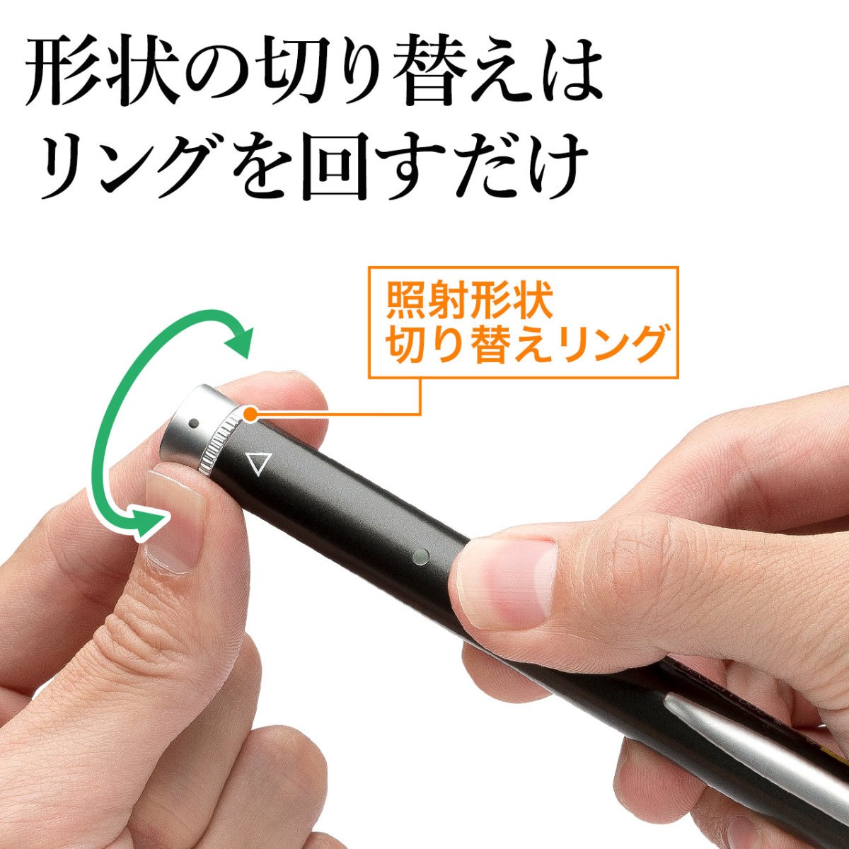 バッグ レーザーポインター 見やすい 小型 コンパクト 軽量 ペン型 サンワダイレクト 通販 Paypayモール 緑 グリーン レーザーポインタ ポインター 形状変化 会議 プレゼン 強力 明るい があります