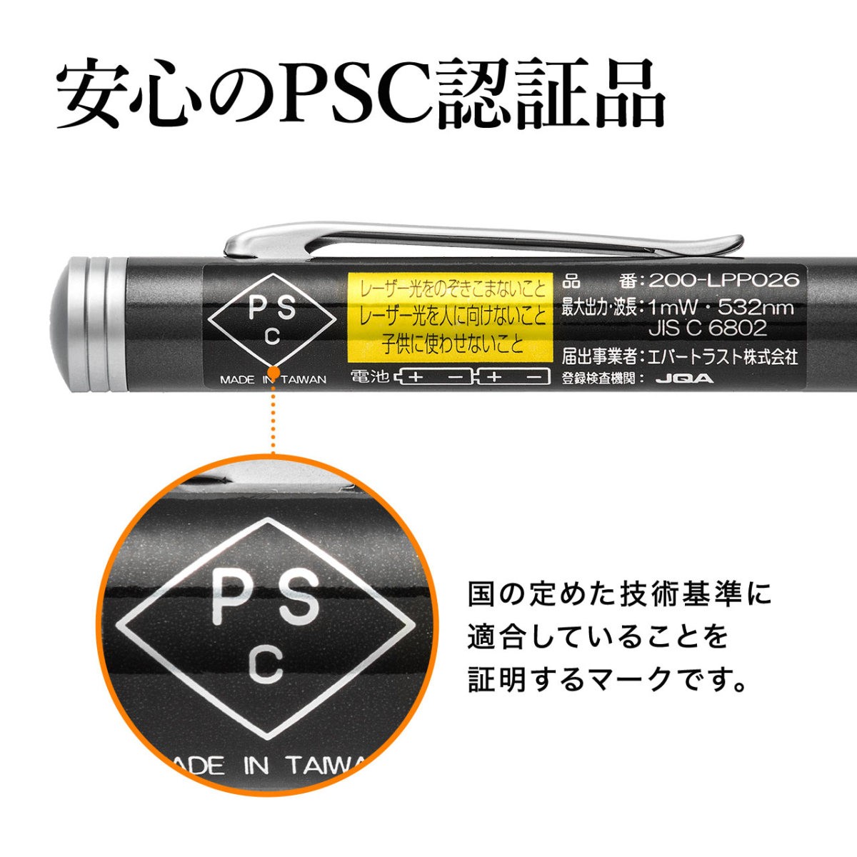 バッグ レーザーポインター 見やすい 小型 コンパクト 軽量 ペン型 サンワダイレクト 通販 Paypayモール 緑 グリーン レーザーポインタ ポインター 形状変化 会議 プレゼン 強力 明るい があります
