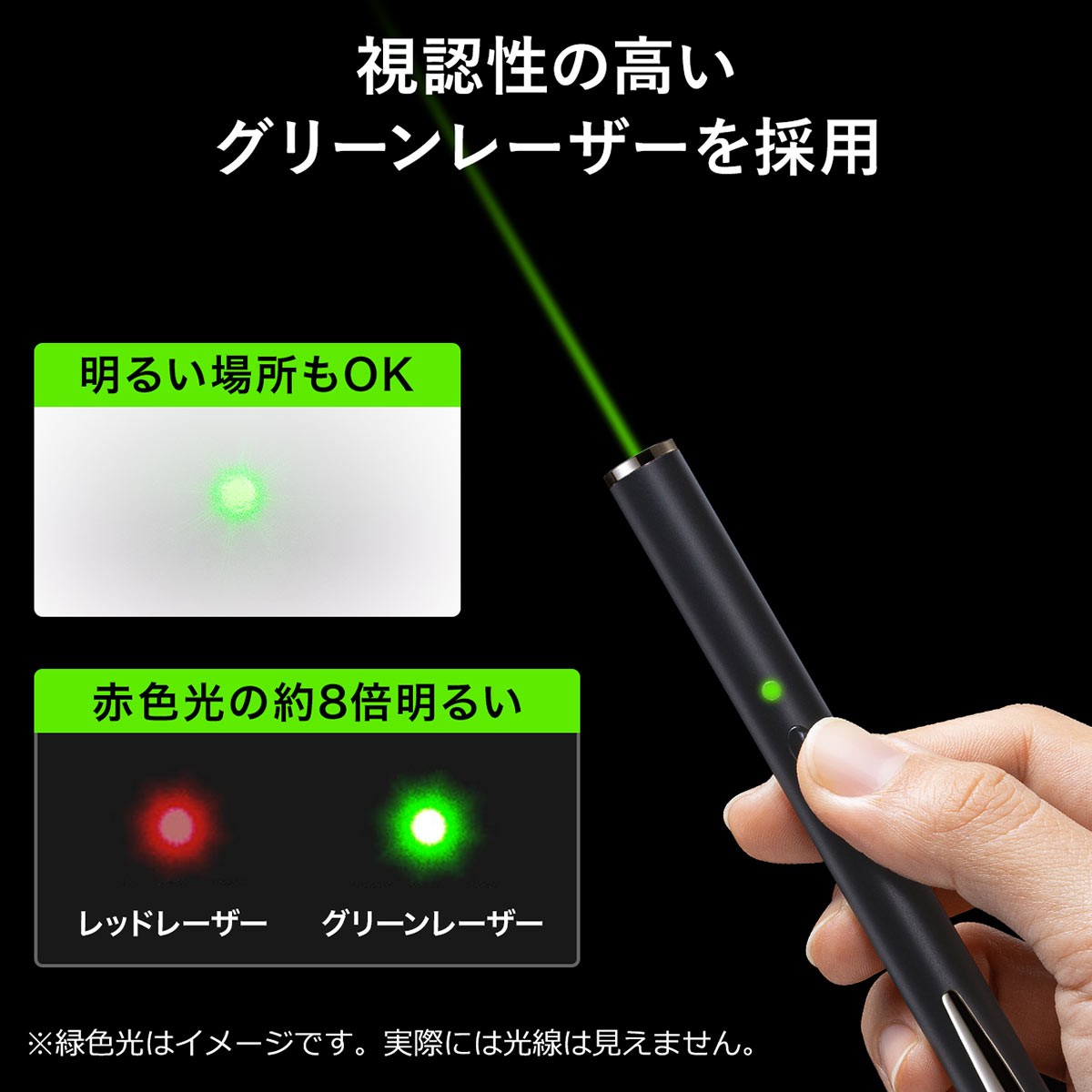 買物 レーザーポインター グリーンレーザー ポインター Pscマーク認証 クリップ付き 格安saleスタート