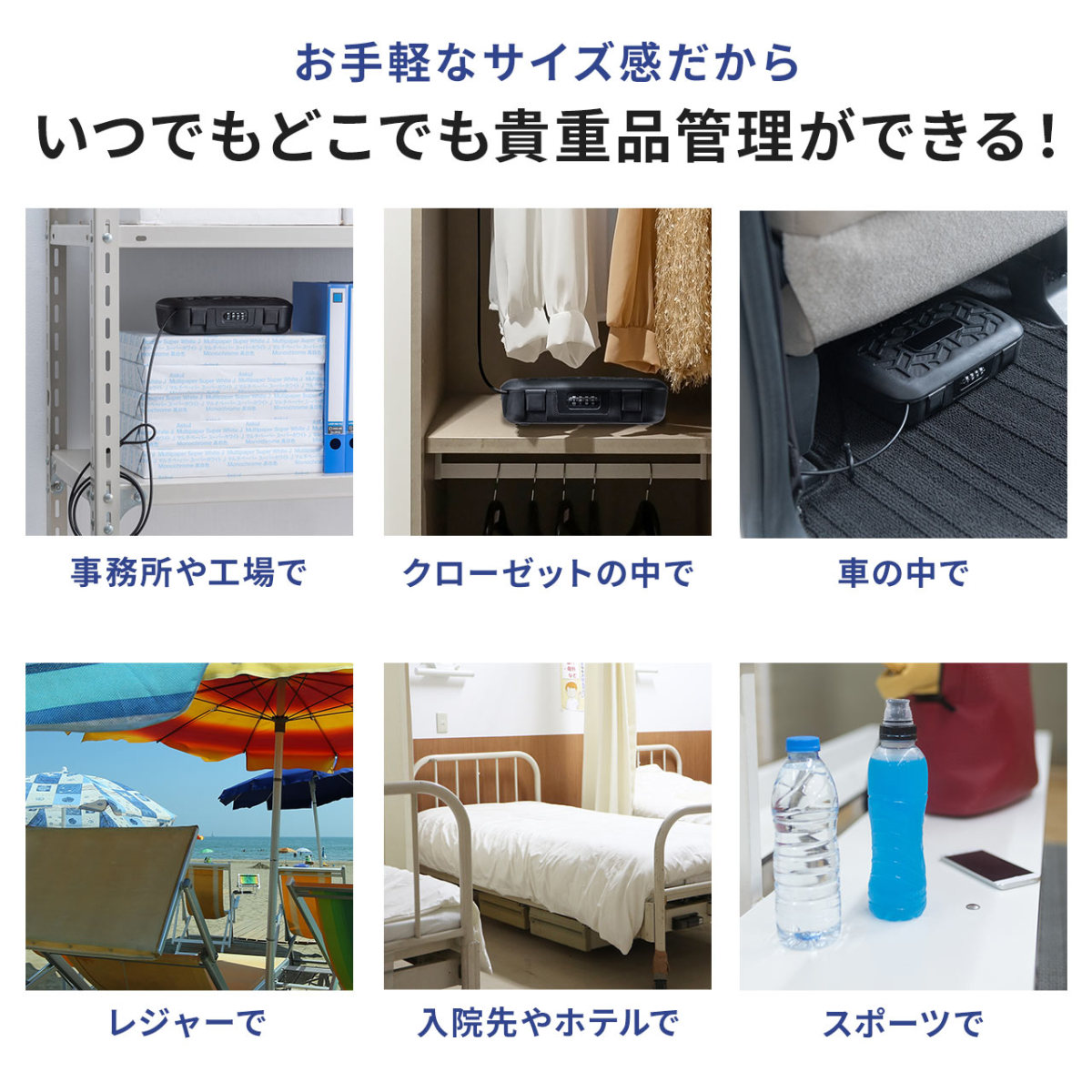 セキュリティボックス 小型 キーボックス 鍵収納 貴重品 4桁 キーバンカー 防犯 金庫 ダイヤル錠 定価 ワイヤー取り付け