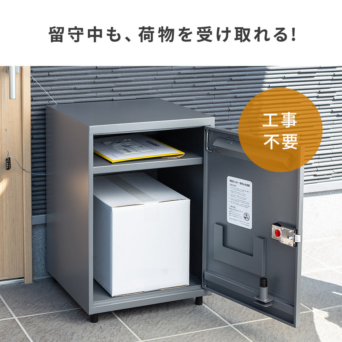 レクト 宅配ボックス 戸建 後付け 大型 ポスト 一体 郵便受けスタンド