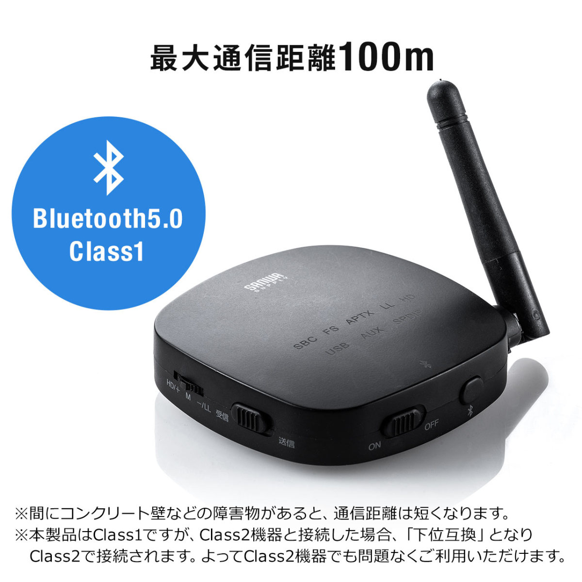 タイプ Bluetooth 高音質 ハイレゾ相当対応 オーディオトランスミッター サンワダイレクト 通販 Paypayモール トランスミッター 送信