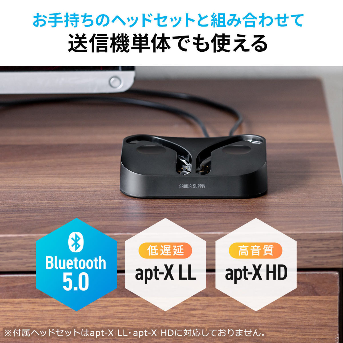 インチ ワイヤレスイヤホン トランスミッター 2台同時接続 サンワダイレクト 通販 Paypayモール テレビ Bluetooth5 0 高音質 ブルートゥース 完全独立型 完全ワイヤレスイヤホン インク Theboxingtribune Com