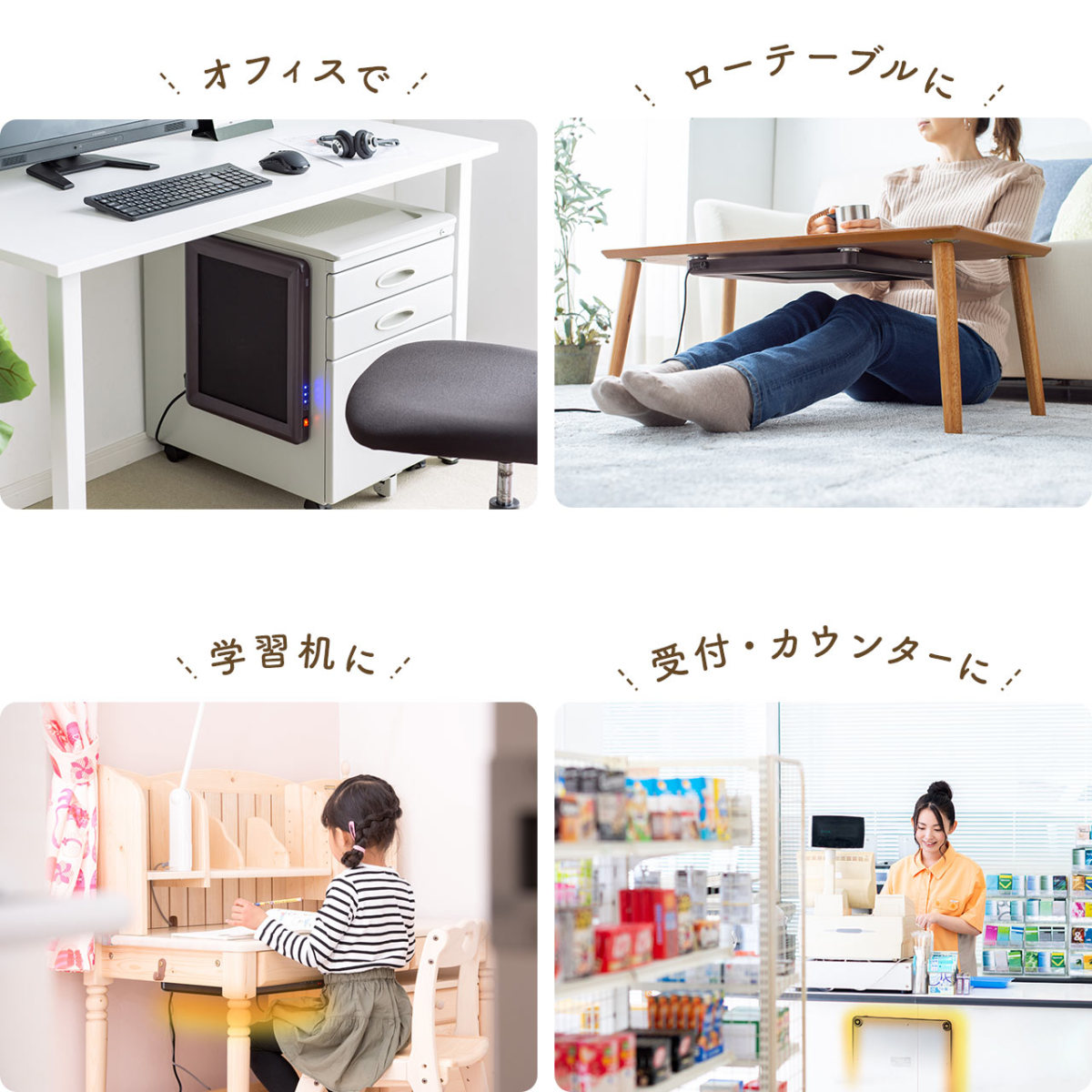 デスクヒーター パネルヒーター 小型 こたつ デスク下 足元 マグネット 電気代 冷え対策 タイマー機能 冬物 コンセント 節約 21セール