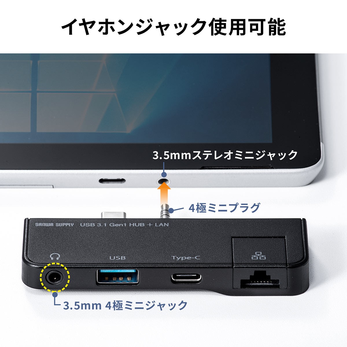 もらって嬉しい出産祝い Surface Go 専用 Go3 USBハブ 有線LANポート 増設 USB3.1 Gen1 USB3.0 ハブ サーフェス  ゴー Type-C USB-A 3.5mm 4極ミニジャック バスパワー columbiatools.com