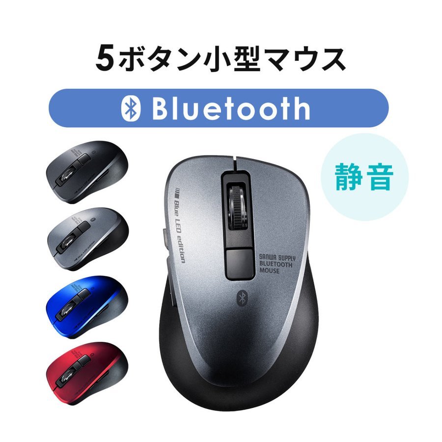  мышь Bluetooth беспроводной беспроводной маленький размер тихий звук 5 кнопка голубой LED iPad iPhone смартфон планшет 400-MABT183