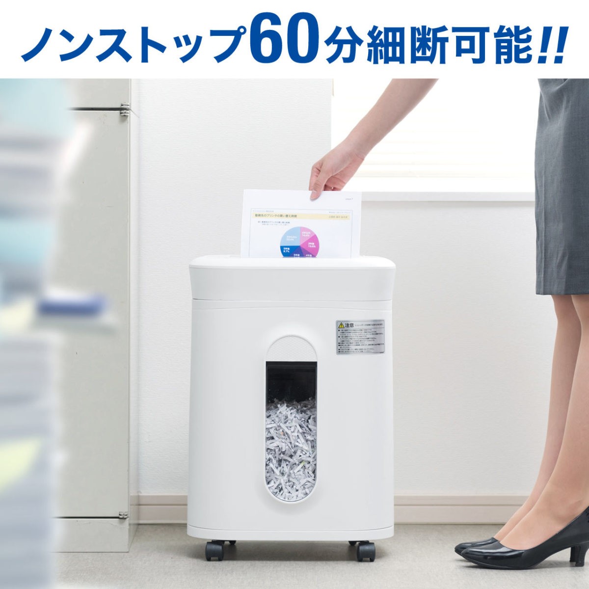 やシールな シュレッダー クロスカット ホッチキス ゴミ袋設置 テレワーク サンワダイレクト 通販 Paypayモール 業務用 電動 シュレッター オフィス 静音 17枚 同時細断 などの Www Blaskogabyggd Is