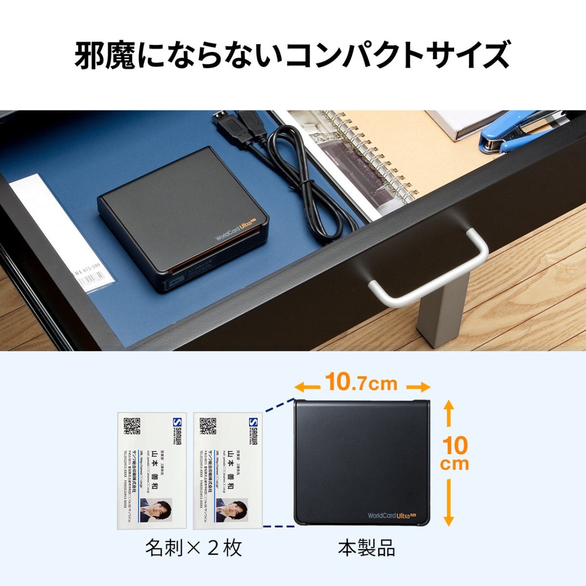 柔らかい 名刺スキャナー 名刺管理 リーダー スキャナ サンワダイレクト 通販 Paypayモール Talentoincluir Com Br
