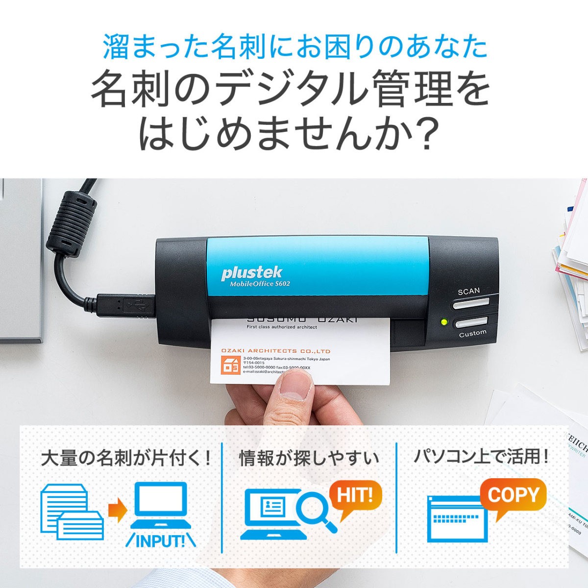 Seal限定商品 名刺スキャナー 名刺管理 リーダー スキャナ Windows対応 サンワダイレクト 通販 Paypayモール Talentoincluir Com Br