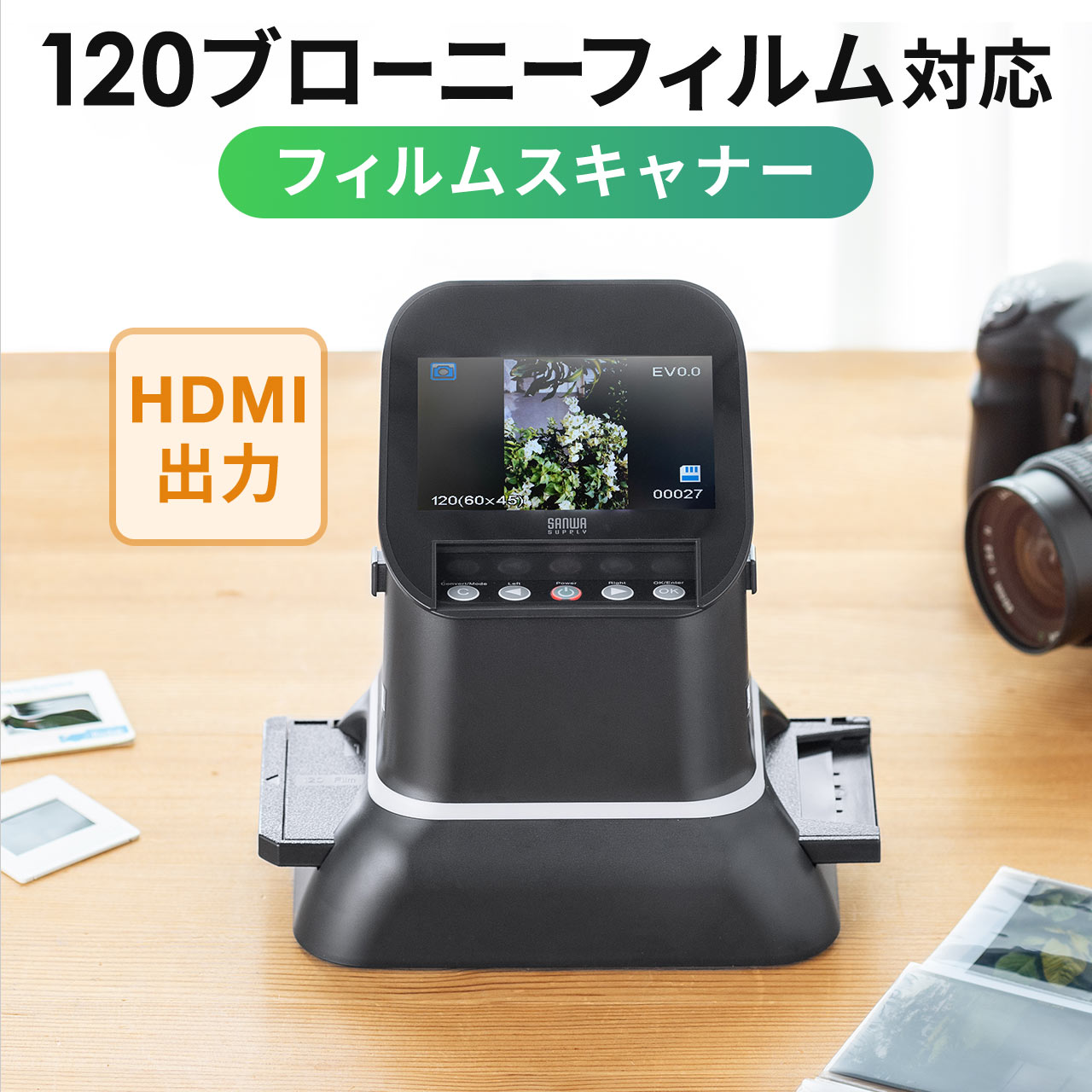  плёнка сканер фотография сканер скан 120 Brawny плёнка высокое разрешение высота разрешение negapoji плёнка цифровой .HDMI мощность телевизор мощность соответствует 400-SCN065