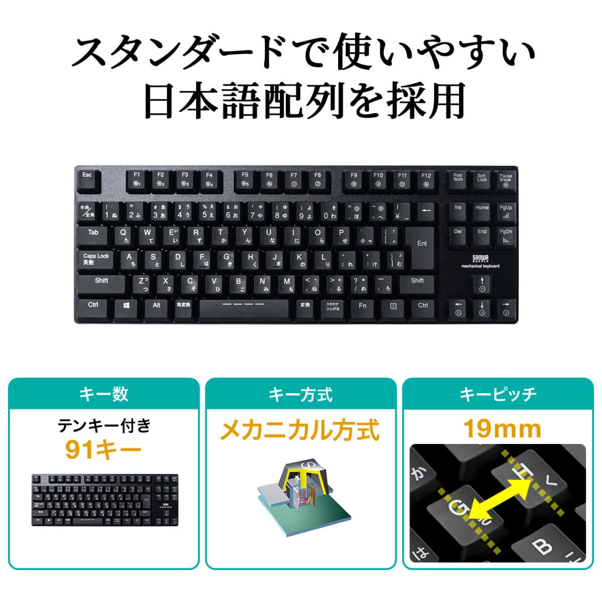 ポートを メカニカル キーボード ゲーミングキーボード 青軸 赤軸 テンキーレス サンワダイレクト 通販 Paypayモール オススメ Shineray Com Br