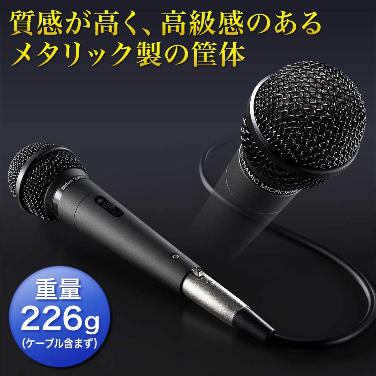 トラスト ダイナミックマイク 単一指向性 スイッチ付 ケーブル付 4.5m 期間限定の激安セール トラスト ダイナミックマイク 単一指向性 スイッチ付 ケーブル付 4.5m 期間限定の激安セール