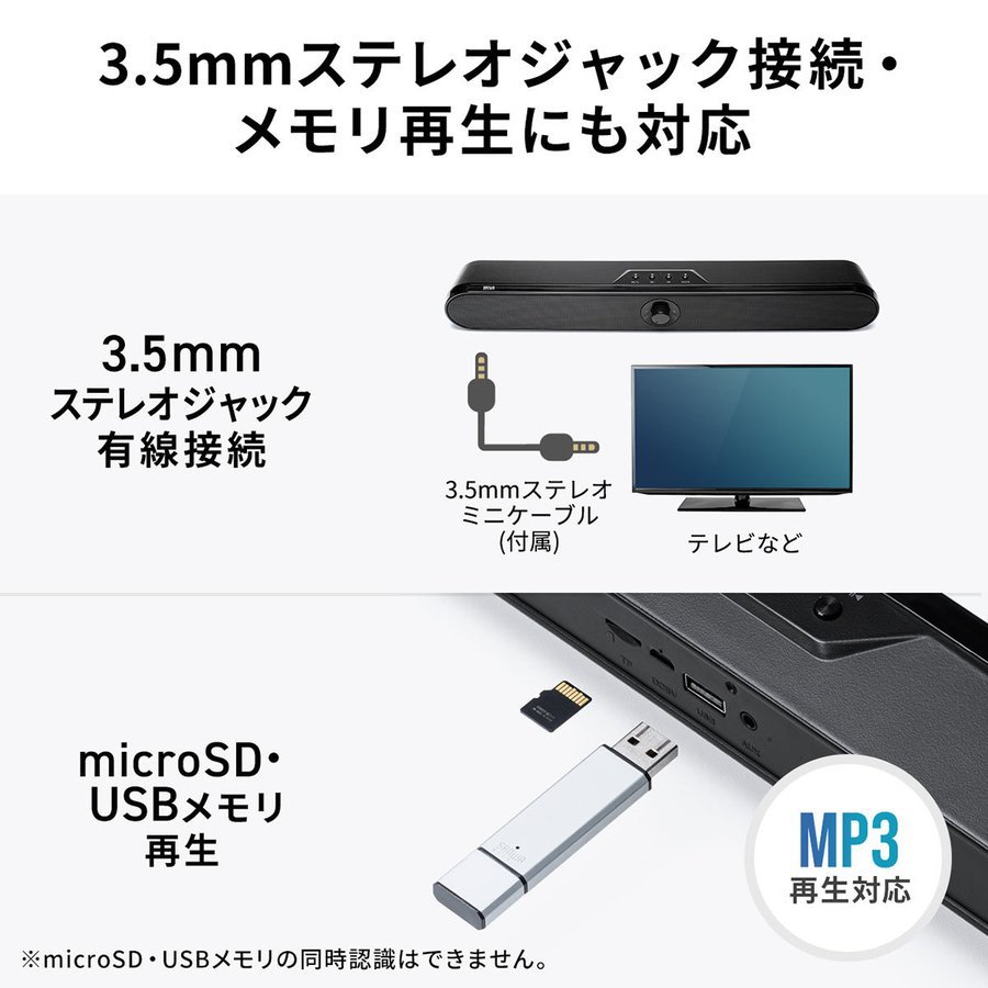 安心の実績 高価 買取 強化中 サウンドバー パソコンスピーカー Pc スマートフォン テレビ接続 Bluetooth 20w出力 バッテリー内蔵 ワイヤレス 有線 マイク内蔵