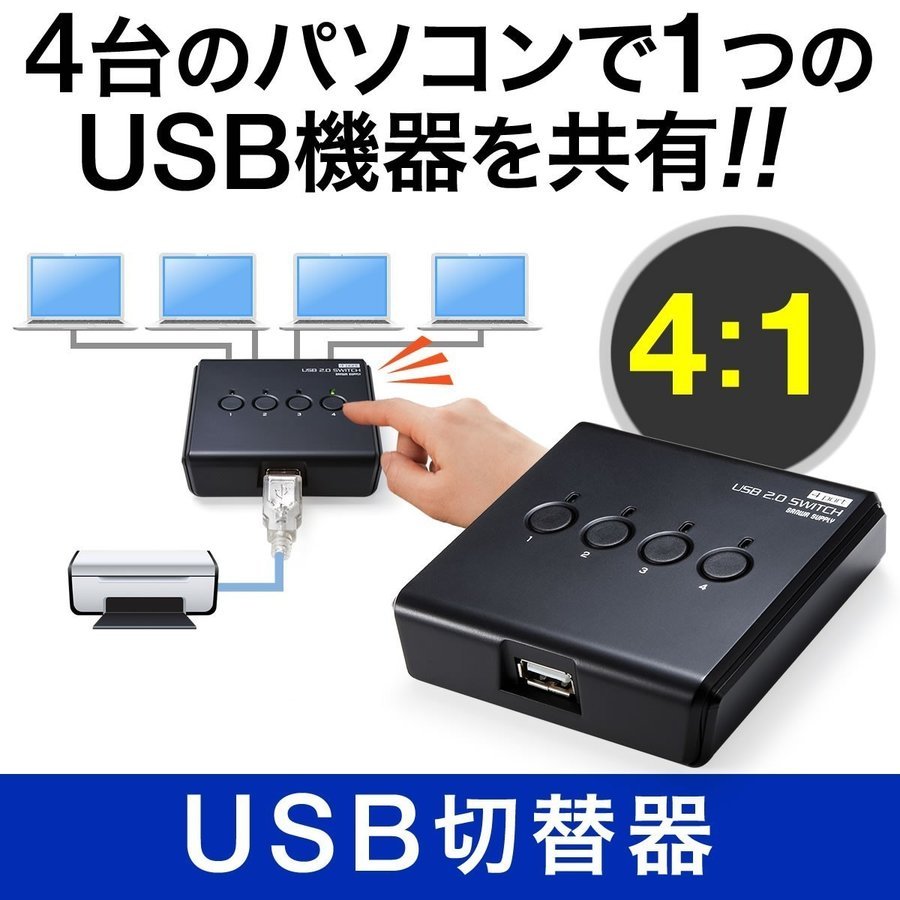 USB переключатель ручной 4 шт. для USB2.0 принтер установленный снаружи HDD беспроводная клавиатура мышь соответствует 400-SW021