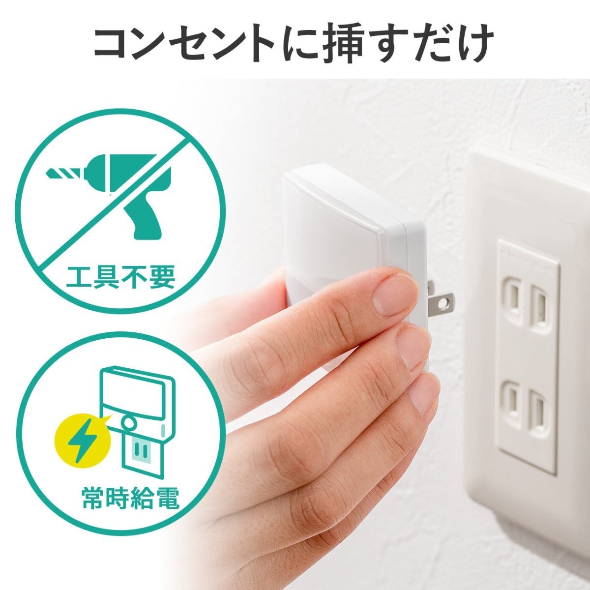 センサーライト 人感 室内 足元灯 ナイトライト 流行のアイテム 常夜灯 Led 屋内 3個セット コンセント式 自動点灯