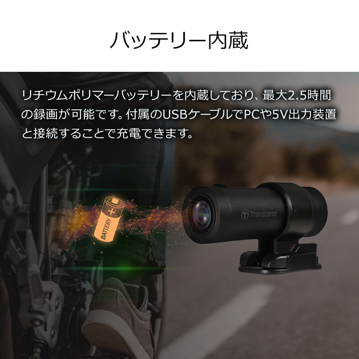 デスク ドライブレコーダー バッテリー内蔵 Wifi対応 Sony Starvis搭載 Drivepro サンワダイレクト 通販 Paypayモール ドラレコ Transcend 二輪車用 バイク Microsd 32gb付属 防水 防塵 耐衝撃 します Www Blaskogabyggd Is
