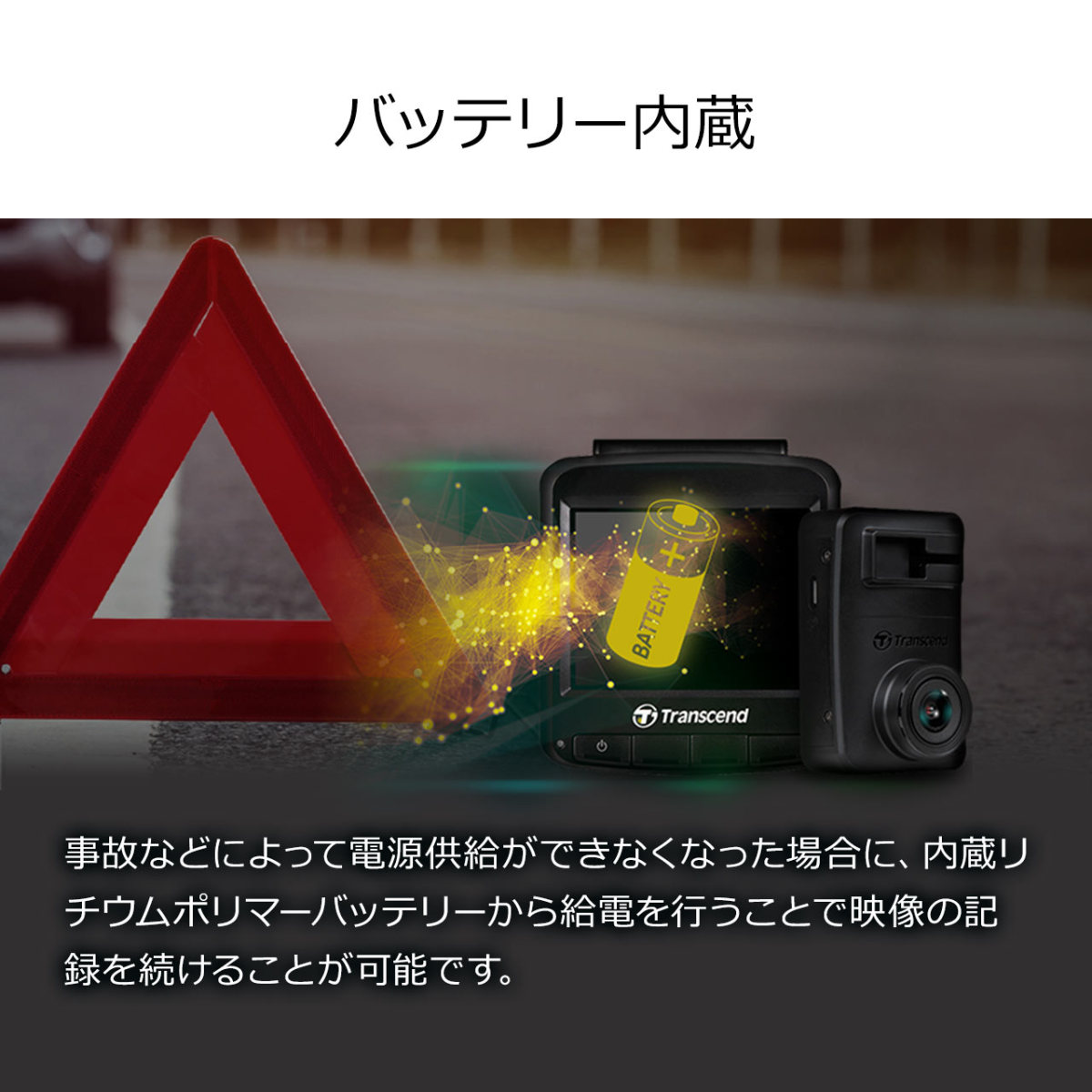 ドリング Transcend 吸盤固定仕様 Drivepro 6 Ts Dp6a 32g サンワダイレクト 通販 Paypayモール ドライブレコーダー トランセンド ドラレコ 前後 デュアルカメラ Microsd32gb付属 バッテリー内蔵 のいずれか