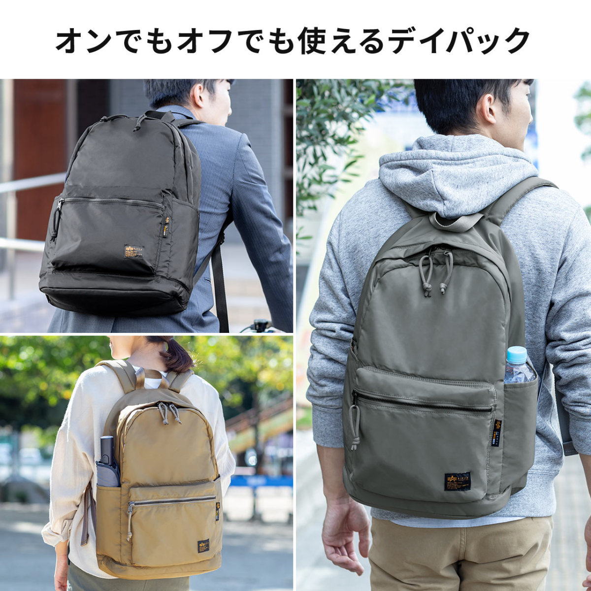 ビジネスリュック メンズ リュックサック バッグパック 軽量 大容量⑭