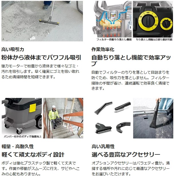KARCHER NT30/1 TACT ケルヒャー クリーナー karcher_1148-2080